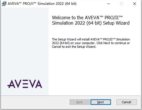  AVEVA PRO/II Simulation